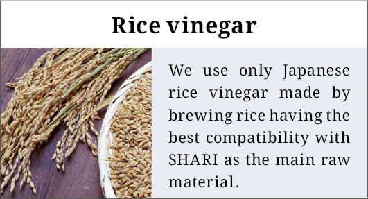 Rice vinegar