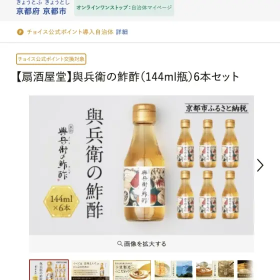 お知らせ